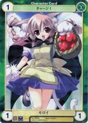 【中古】アクエリアンエイジ PP208[PR]：モロイ