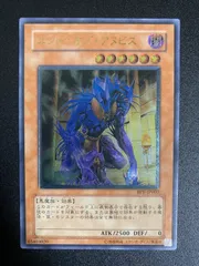 2025年最新】遊戯王 エンドオブアヌビスの人気アイテム - メルカリ