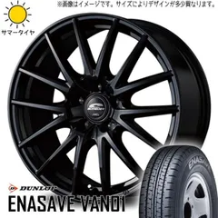 2025年最新】バモス タイヤ ホイールの人気アイテム - メルカリ