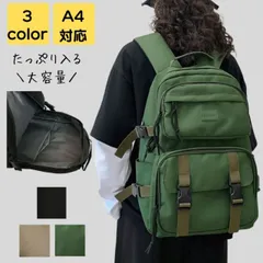 リュック 通学 女子 大人 a4 アウトドア スポーツ スクールバッグ 大容量 韓国 大きめ 軽い 通勤バッグ 通勤バック バック カバン おしゃれ シンプル カジュアル かわいい お弁当 かるいかばん 40代 50代 送料無料のサムネイル