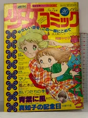 【中古】 Ｄｏ？ ３/小学館/河野やす子 中古】 Do？ 3/小学館/河野やす子 女性漫画