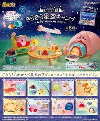 【外箱傷あり】リーメント 星のカービィ きらきら星空キャンプ BOX商品 全8種類