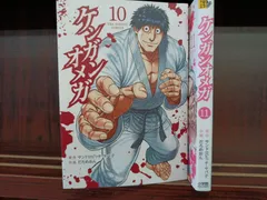 ケンガンオメガ 1〜23巻 セット 716F1ifwKuL._UF350,350_QL50_.jpg