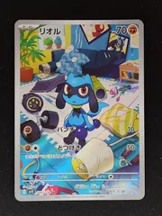 まとめ売り】 ポケモンカード リオル ar 10枚セット - メルカリ