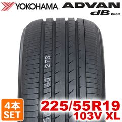 【2025年製】 送料無料 YOKOHAMA 225/55R19 103V XL ADVAN dB V553 アドバン デシベル ヨコハマタイヤ ノーマルタイヤ 夏タイヤ サマータイヤ 4本セット