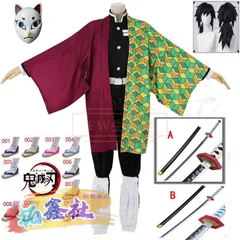 新品 鬼滅の刃 冨岡義勇 ウィッグ ACOS アコス アニメイト コスプレ 衣装 新品 鬼滅の刃 冨岡義勇 ウィッグ ACOS アコス アニメイト