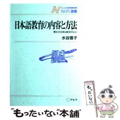 2024年最新】水谷信子の人気アイテム - メルカリ