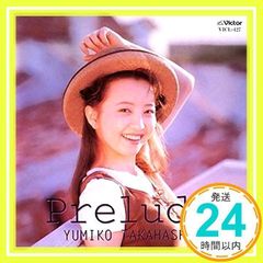 Un ～piano relaxing～ [CD] テレビ主題歌、 S.E.N.S.、 岩代太郎、 CAGNET、 大島ミチル、 鴨宮諒、 本間勇輔、  日向敏文、 羽毛田丈史、 熊谷幸子; 西村由紀江_02 - メルカリ