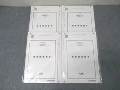 CPA公認会計士 短答試験用（答練等10回分以上）2023クレアール Amazon.co.jp: CPA 公認会計士 短答 確認答練 応用答練 直前答練