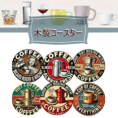 木製コースター　『アンティーク調COFFEEデザイン／6枚セット』　ウッドコースター　軽量　耐熱　発色綺麗　天然木材　装飾　ディスプレイ　テーブルデコレーション