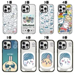 2025年最新】casetify ちいかわの人気アイテム - メルカリ