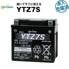 2024年最新】ytz7s fの人気アイテム - メルカリ