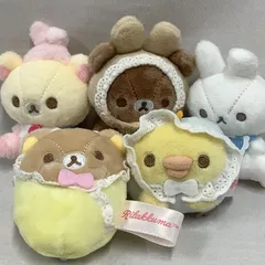 リラックマ　てのりぬいぐるみ　うさうさベビー　5種セット　D119