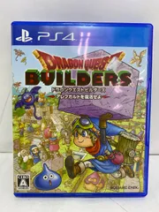 [中古ゲーム] PS4用ソフト DRAGON QUEST BUILDERS 〜アレフガルドを復活せよ〜
