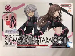 2025年最新】30ms プラモデル 未開封の人気アイテム - メルカリ