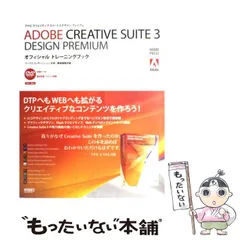 2024年最新】adobe suite creativeの人気アイテム - メルカリ