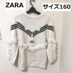 ZARA ザラ 女の子 セーター フリンジニット 長袖セーター 厚手 クルーネック 160 模様編み 白 ホワイト 民族柄 美品 秋冬 キッズ トップス 上品 きれいめ シンプル おしゃれ カジュアル