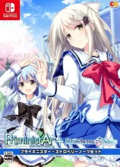 【中古】ニンテンドースイッチソフト PriministAr -プライミニスター-+Strawberry Nauts-ストロベリーノーツ- セット
