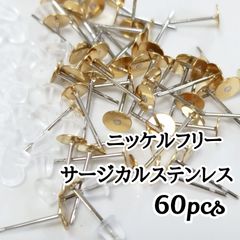 5mm サージカルステンレス 平皿ピアス ゴールド