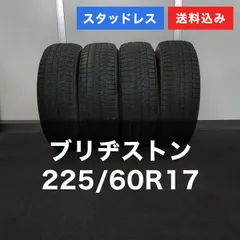 2025年最新】225/60r17 スタッドレス 2023の人気アイテム - メルカリ