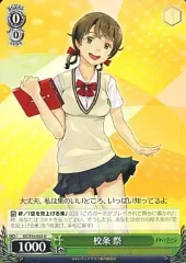 2025年最新】ヴァイス ギルティクラウンの人気アイテム - メルカリ