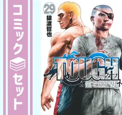 2025年最新】tough全巻の人気アイテム - メルカリ