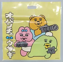 【中古】バッグ 集合(撮り鉄) オリジナルショッパー 「鈍行機関車おぱんちゅうさぎ POP UP SHOP」