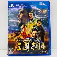 中古 | コーエー ゲームソフト 通常版 三國志14 プレイステーション4 2020年製 PLJM-16557 【617】