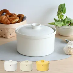 新品 イッタラ ティーマ 蓋つきポット 2.3L iittala Teemaのサムネイル