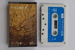 2025年最新】chage&aska カセットテープの人気アイテム - メルカリ