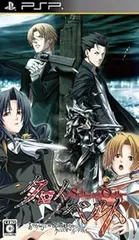 クロノベルト-SchwarzOath- 通常版 - PSP