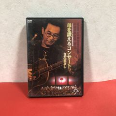 谷村新司/完全版「ネオドラゴン集会