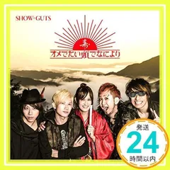 オメでたい頭でなにより　CD・DVDまとめ売り オメでたい頭でなにより4｜ALBUM｜オメでたい頭でなにより｜オメ