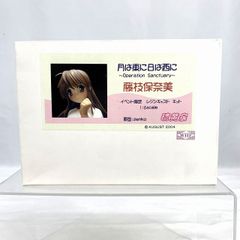 【ガレキ】硫黄泉 1/6 藤枝保奈美 イベント限定レジンキャストキット
