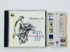 Tenorio Jr. e Seu Conjunto (テノーリオ・ジュニオル) - Embalo