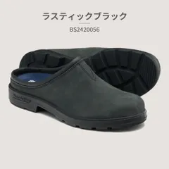 【正規品取扱店・新品】ブランドストーン サンダル メンズ レディース BS2420056 BS2421251 Blundstone ORIGINALS クロッグ サボ 耐水 撥水加工 レザーのサムネイル