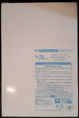 タイトー AMP フィギュア タイトーオンラインクレーン限定 Re:ゼロから始める異世界生活 レム Winter Maid image タイクレ限定