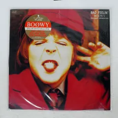BOOWY／モラル•DAKARA•BEAT EMOTION•BAD FEELIN Boøwy – Bad Feeling – Vinyl (12