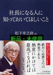ラグジュアリー戦略：真のラグジュアリーブランドをいかに構築しマネジメントするか ラグジュアリー戦略―真のラグジュアリーブランドをいかに構築し