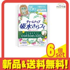 Item thumbnail for item 077201c6-1ab8-480f-9033-a0ad69af15c1