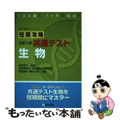 2024年最新】橋本敦史の人気アイテム - メルカリ