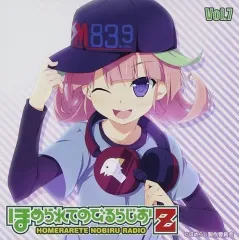 2025年最新】ほめ らじの人気アイテム - メルカリ