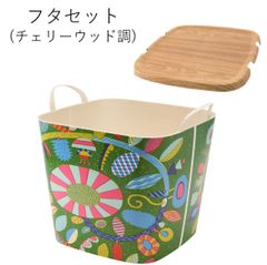 【スタックストー公式アウトレットショップ】baquet M TANSAN TEXTILE UZUMAKI FLOWER ＆フタセット