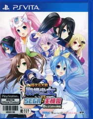 【中古】PSVITAソフト アジア版 超次元大戦 ネプテューヌVSセガ・ハード・ガールズ 夢の合体スペシャル(国内版本体動作可)