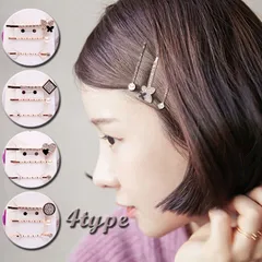 6JQ010HCヘアピンセット シンプル ヘアクリップ パールビーズヘアピン