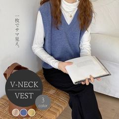 Vネックベスト　メーカー希望小売価格3,900円【Bifrost】