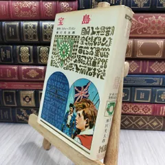 2025年最新】偕成社 世界少女名作の人気アイテム - メルカリ