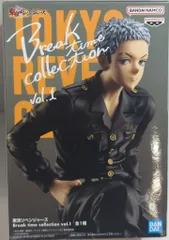 BANDAI SPIRITS Break time collection vol.1/東京リベンジャーズ 三ツ谷隆
