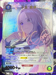 PSA10 十王 星南 パラレル 十王 星南/SR【青】【キャラクター】《パラレル版UA27BT/GIM-1