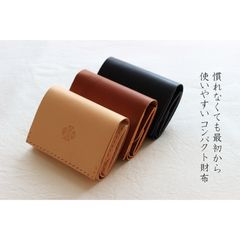 妻絶賛
